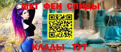 прущий лед Балашиха