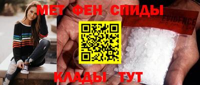 прущий лед Жуковский