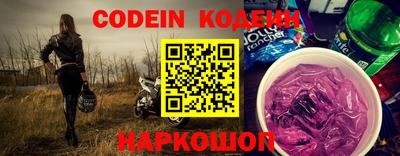 прущий лед Жуковский