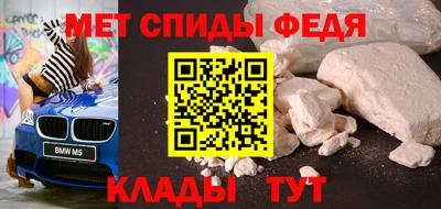 прущий лед Балашиха