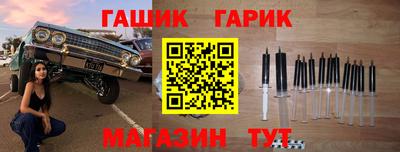 стаф Заволжье