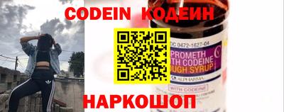 прущий лед Балашиха