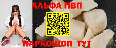 стаф Заволжье