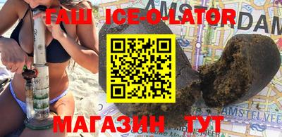 прущий лед Жуковский