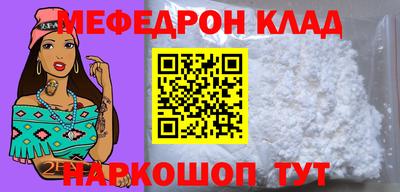 спиды Краснознаменск