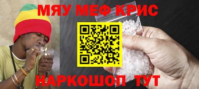 MDMA Краснокаменск