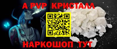 стаф Заволжье