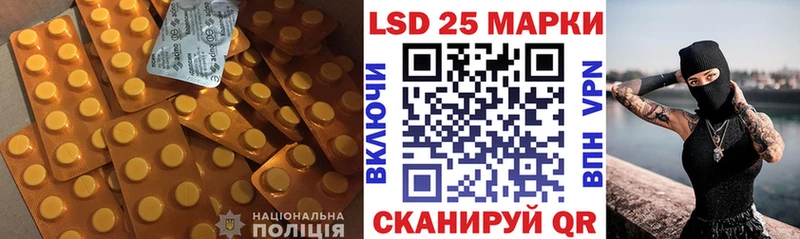 omg вход Луховицы LSD-25 экстази ecstasy