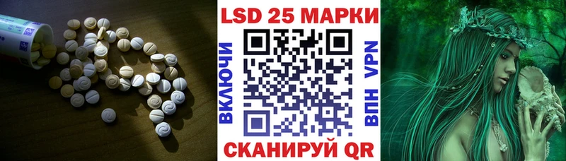 LSD-25 экстази кислота Луховицы