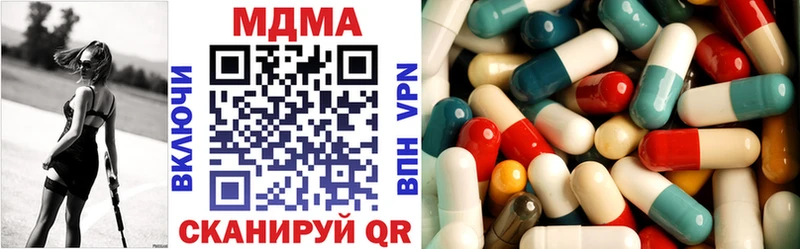 МДМА VHQ  Луховицы 