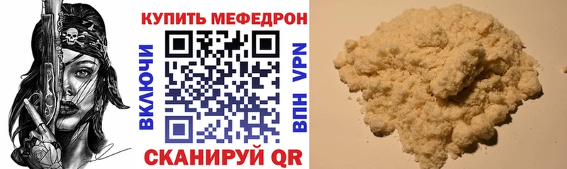 Мефедрон мука blacksprut рабочий сайт Луховицы