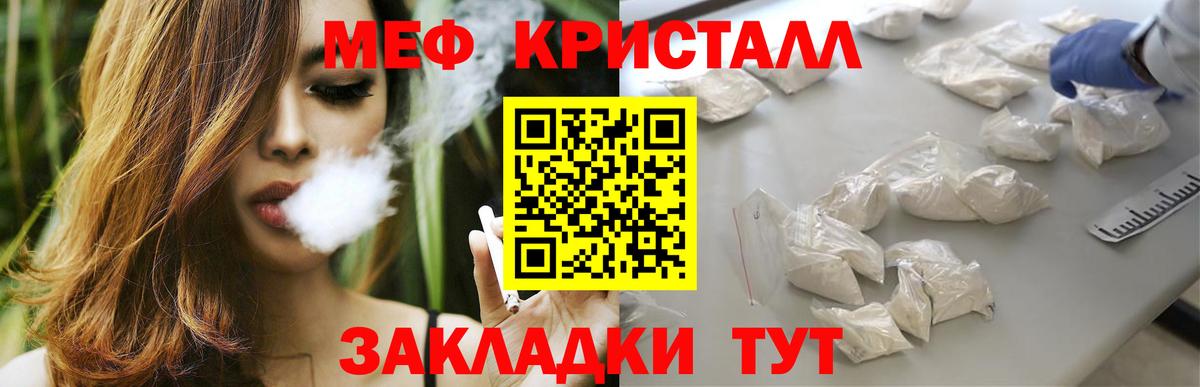 Мефедрон  Луховицы