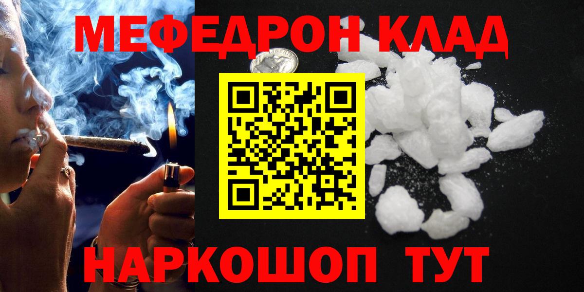 Луховицы  kraken сайт  Вход с VPN  МЯУ-МЯУ  МЯУ-МЯУ мяу мяу  МЯУ-МЯУ мяу мяу 