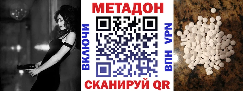 что такое   Луховицы  ОМГ ОМГ зеркало  МЕТАДОН мёд 