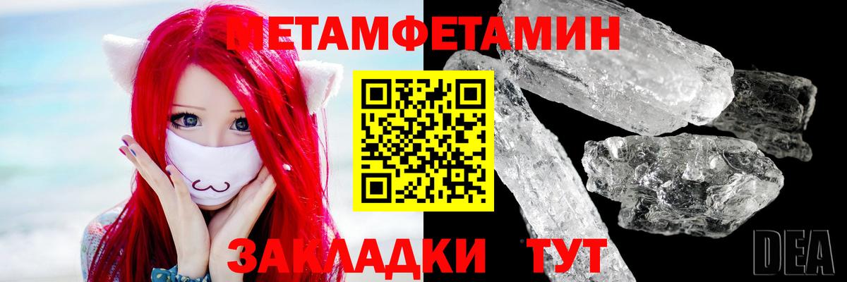 Первитин витя Луховицы
