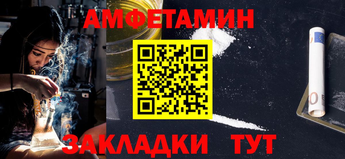 МЕТАМФЕТАМИН Methamphetamine  МЕТАМФЕТАМИН Methamphetamine  Луховицы 