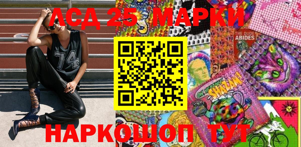 Марки NBOMe 1500мкг Луховицы
