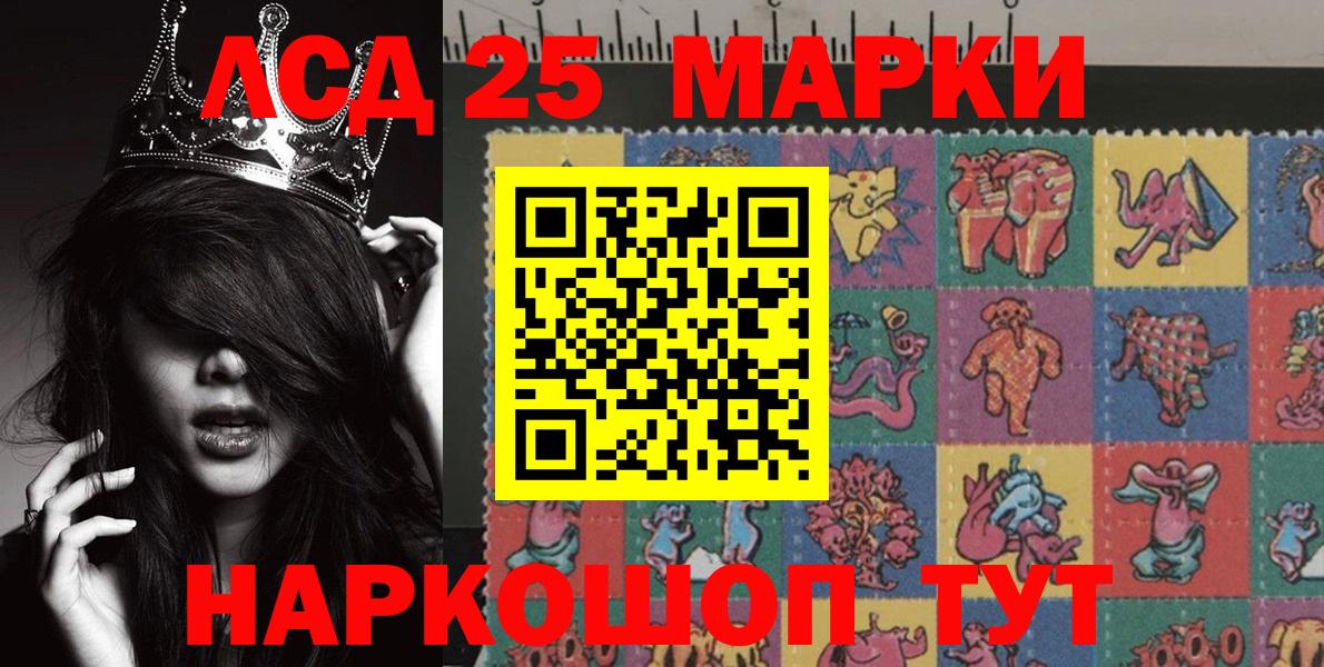 Марки N-bome  Вход с VPN  Луховицы  Марки N-bome 1,5мг 