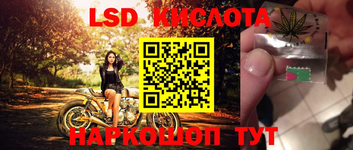 Марки N-bome 1,5мг Луховицы