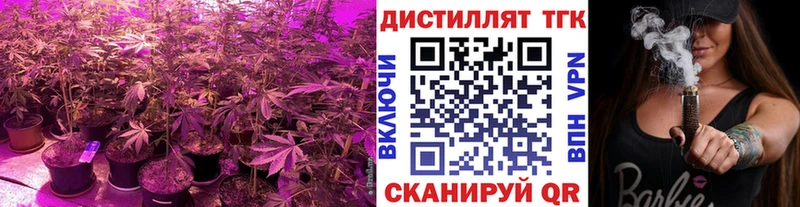 ТГК концентрат  Луховицы 