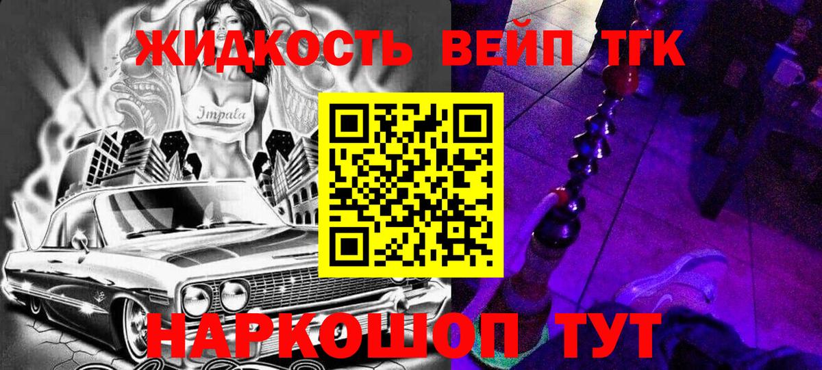 наркотики  Дистиллят ТГК THC oil  Вход с VPN  Луховицы  Дистиллят ТГК THC oil 