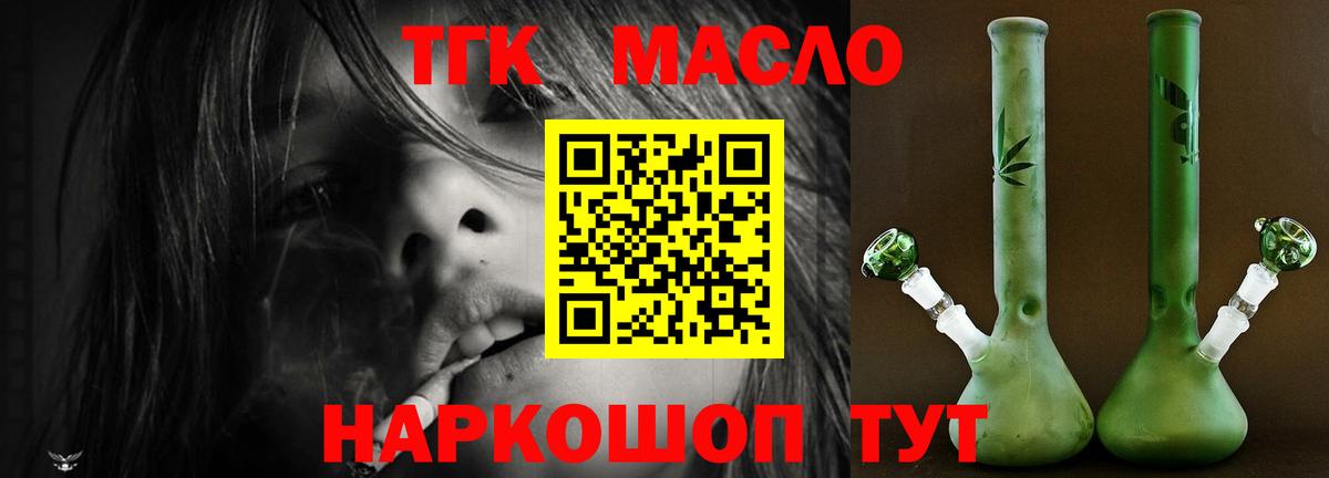Марихуана  МДМА  Луховицы  КОКАИН  A PVP  Мефедрон  NBOMe  МЕФ  Плюхи  Вход с VPN 
