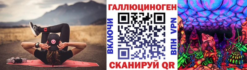 Галлюциногенные грибы мухоморы  Луховицы 
