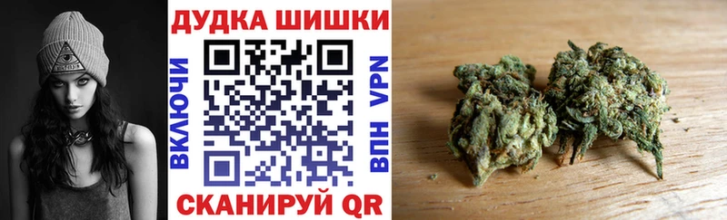 Бошки марихуана VHQ  закладки  Луховицы 