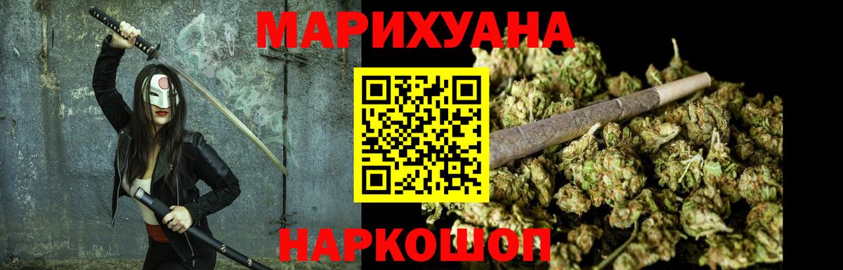 Конопля LSD WEED  Луховицы  Шишки марихуана LSD WEED  МАРИХУАНА Amnesia  МАРИХУАНА VHQ 