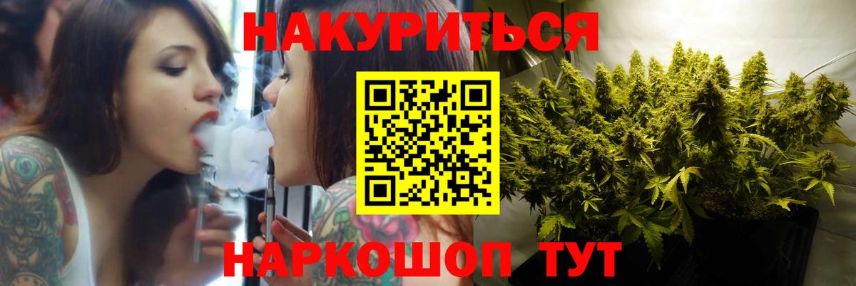 Каннабис план  Канабис сатива  МАРИХУАНА план  Луховицы  Вход с VPN  Бошки марихуана марихуана 