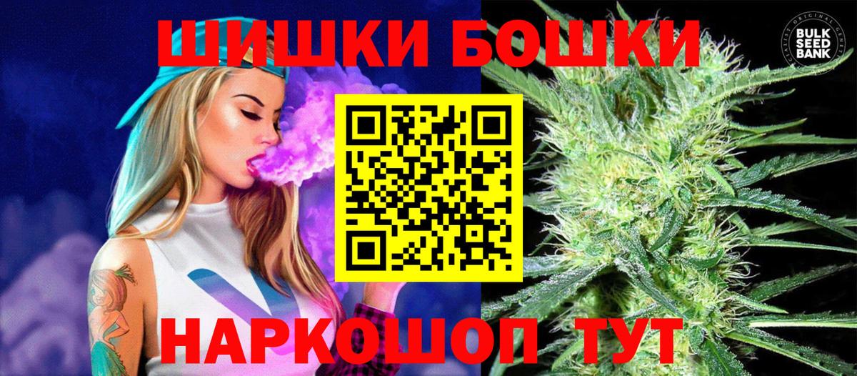 Шишки марихуана гибрид Луховицы