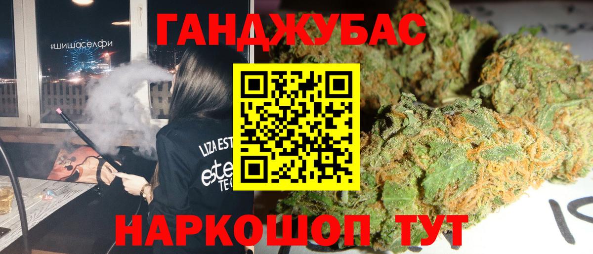 Шишки марихуана LSD WEED Луховицы